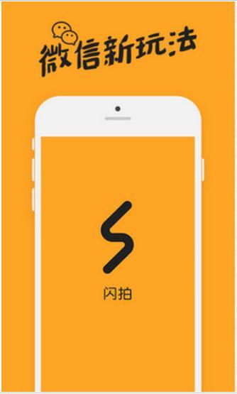 一键抢拍神器(一键抢拍神器手机版)