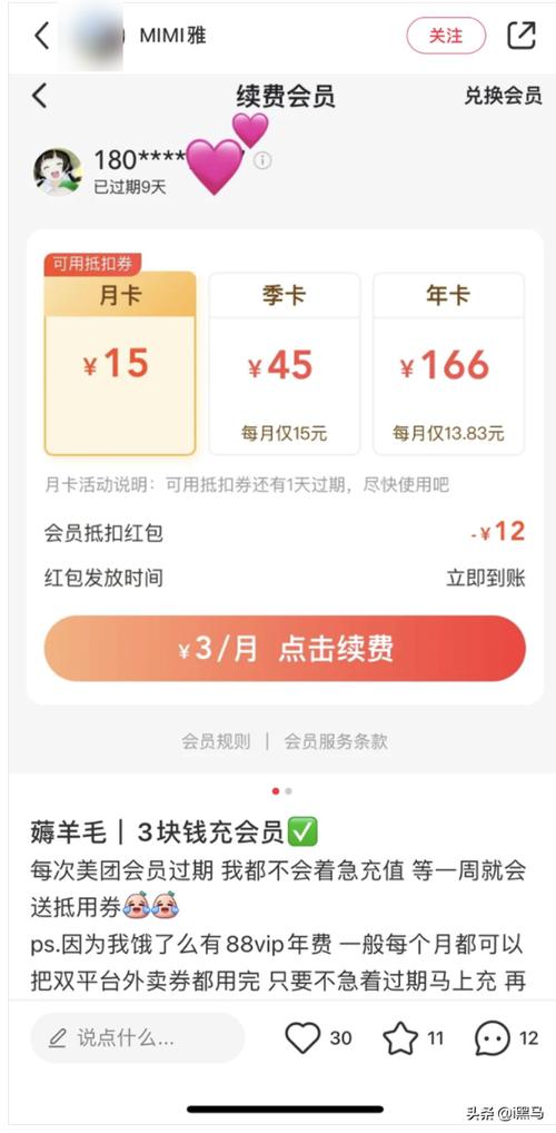 美团外卖新用户优惠券(注册送10元微信红包)