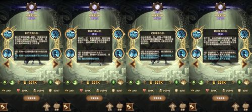 剑与远征甘瑟尔是游侠吗(文明5手机移植版.安卓)