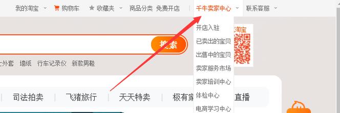 手机上电脑淘宝网页版(手机上电脑淘宝网页版怎么登陆)
