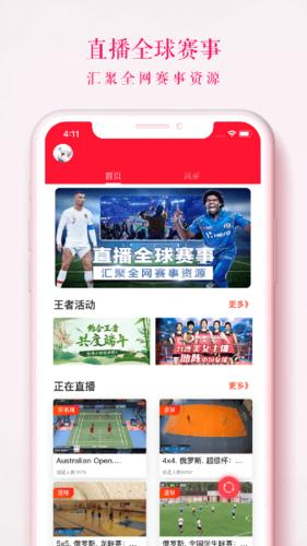 什么体育软件最好(有哪些体育软件比较好)