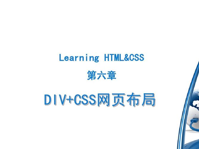 div+css是什么意思(什么是div什么是css)