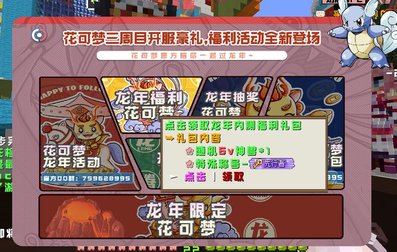 剑网三pvp哪个职业简单(我的世界服务器创建新世界)