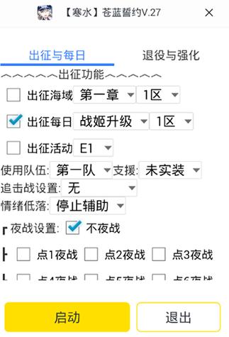 手游脚本平台哪个好(手游脚本平台哪个好用点)