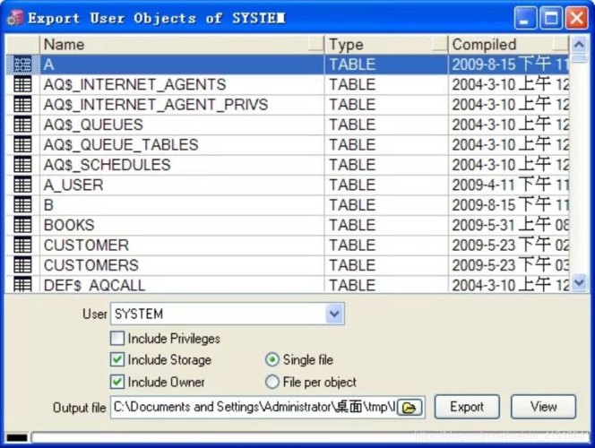 oracle数据库备份方法(oracle数据库备份的步骤) oracle数据库备份方法(oracle数据库备份的步骤)