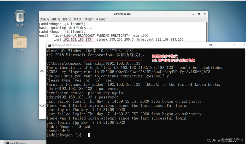 linux学到什么程度可以工作(linux学起来容易吗)