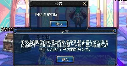 dnf减少第三方软件解决办法(dnf减少第三方软件解决办法视频) dnf减少第三方软件解决办法(dnf减少第三方软件解决办法视频)