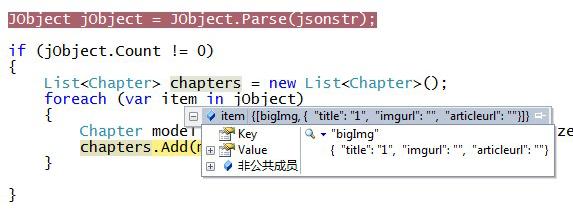 jsonobject怎么转成对象(jsonobject转换成string) jsonobject怎么转成对象(jsonobject转换成string)