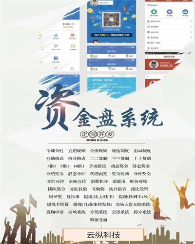 做直销软件哪家好(直销软件多少钱) 做直销软件哪家好(直销软件多少钱)