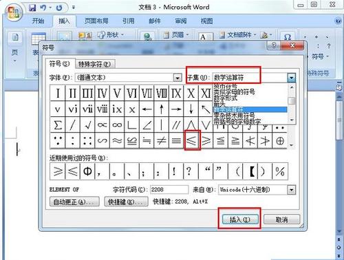 小于等于号在键盘上怎么打出来(小于等于号怎么输) 小于等于号在键盘上怎么打出来(小于等于号怎么输)