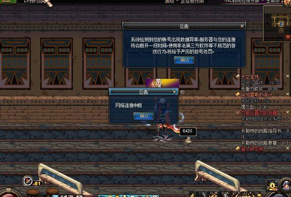 dnf减少第三方软件解决办法(dnf减少第三方软件解决办法视频) dnf减少第三方软件解决办法(dnf减少第三方软件解决办法视频)