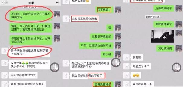 怎样查老婆和别人聊天(怎样查老婆和别人聊天让她不知道华为手机)