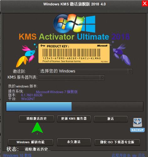 激活windows7密钥(windows7免费密钥永久激活) 激活windows7密钥(windows7免费密钥永久激活)