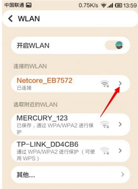 wifi共享怎么弄(wifi共享怎么设置密码) wifi共享怎么弄(wifi共享怎么设置密码)