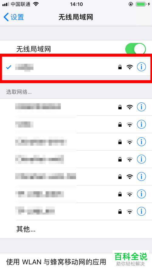 wifi共享怎么弄(wifi共享怎么设置密码) wifi共享怎么弄(wifi共享怎么设置密码)