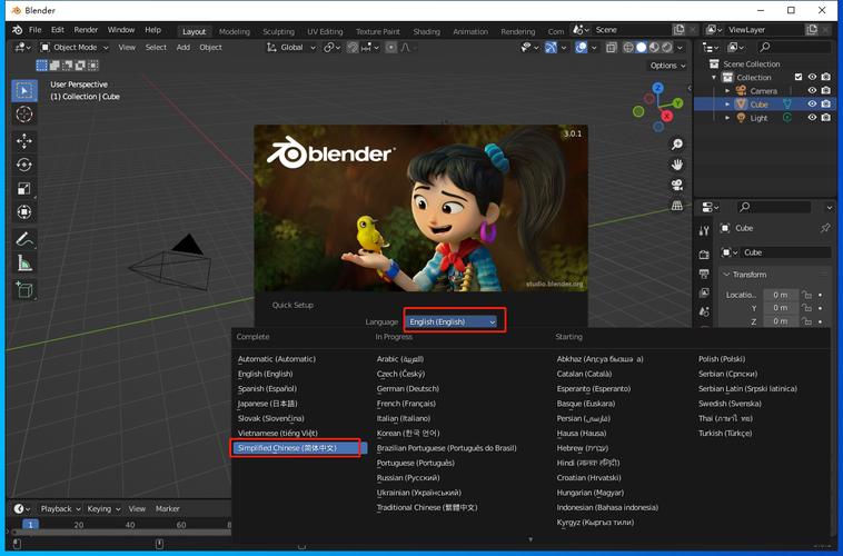 3d动画软件blender(3d动画软件哪个好学) 3d动画软件blender(3d动画软件哪个好学)