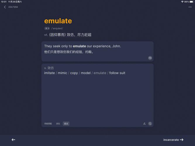 我爱背单词8破解版(我爱背单词破解版下载手机版) 我爱背单词8破解版(我爱背单词破解版下载手机版)