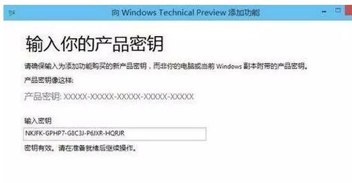 激活windows7密钥(windows7免费密钥永久激活) 激活windows7密钥(windows7免费密钥永久激活)