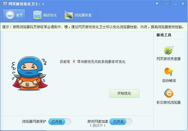 怎么创建自己的游戏网站(怎么创建自己的游戏软件) 怎么创建自己的游戏网站(怎么创建自己的游戏软件)