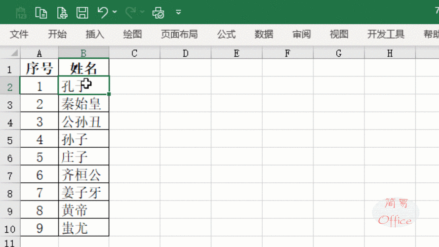 excel打开空白(excel打开空白不显示内容格子都没有)