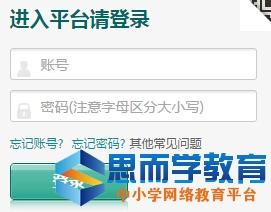 浙江衢州市安全教育平台(浙江衢州市安全教育平台官网)