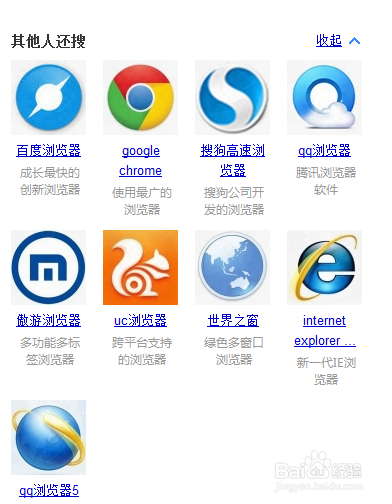 哪款浏览器比较好用(哪款浏览器比较好用电脑)