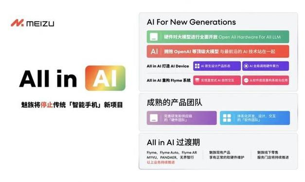 手机百度ai入口(手机百度ai入口图片)