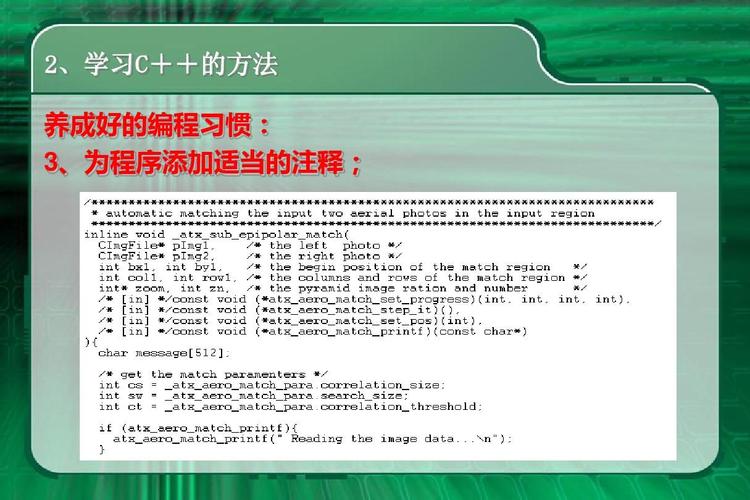 学c语言需要什么基础知识(学c语言要有什么基础)