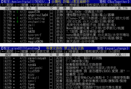 台湾软件落后(台湾软件市场)