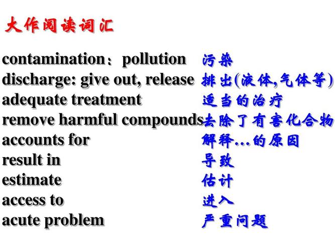 estimate什么意思