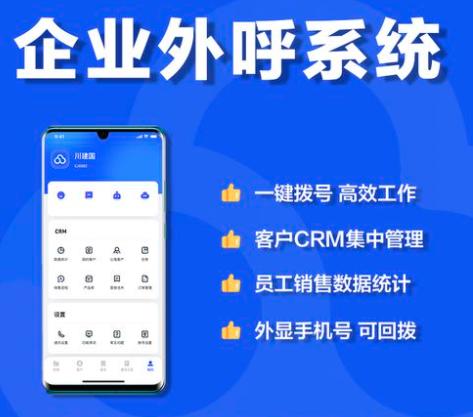 慧营销电销软件(慧营销短信哪里看)