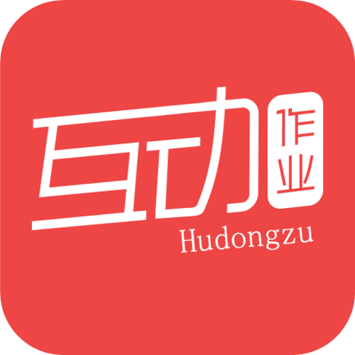 互动作业组安装(互动作业组下载安装) 互动作业组安装(互动作业组下载安装)