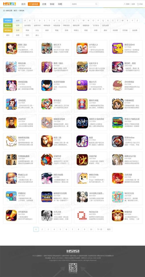 手游推荐软件(手游推荐的软件) 手游推荐软件(手游推荐的软件)