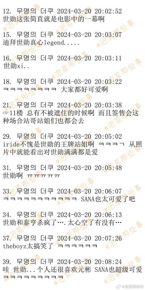 哪个软件可以听exo的歌(哪能听exo的歌)