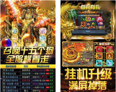 免费传奇私服(亿万切割超变传奇三国版)