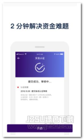 商无忧软件电话(商无忧软件官网)
