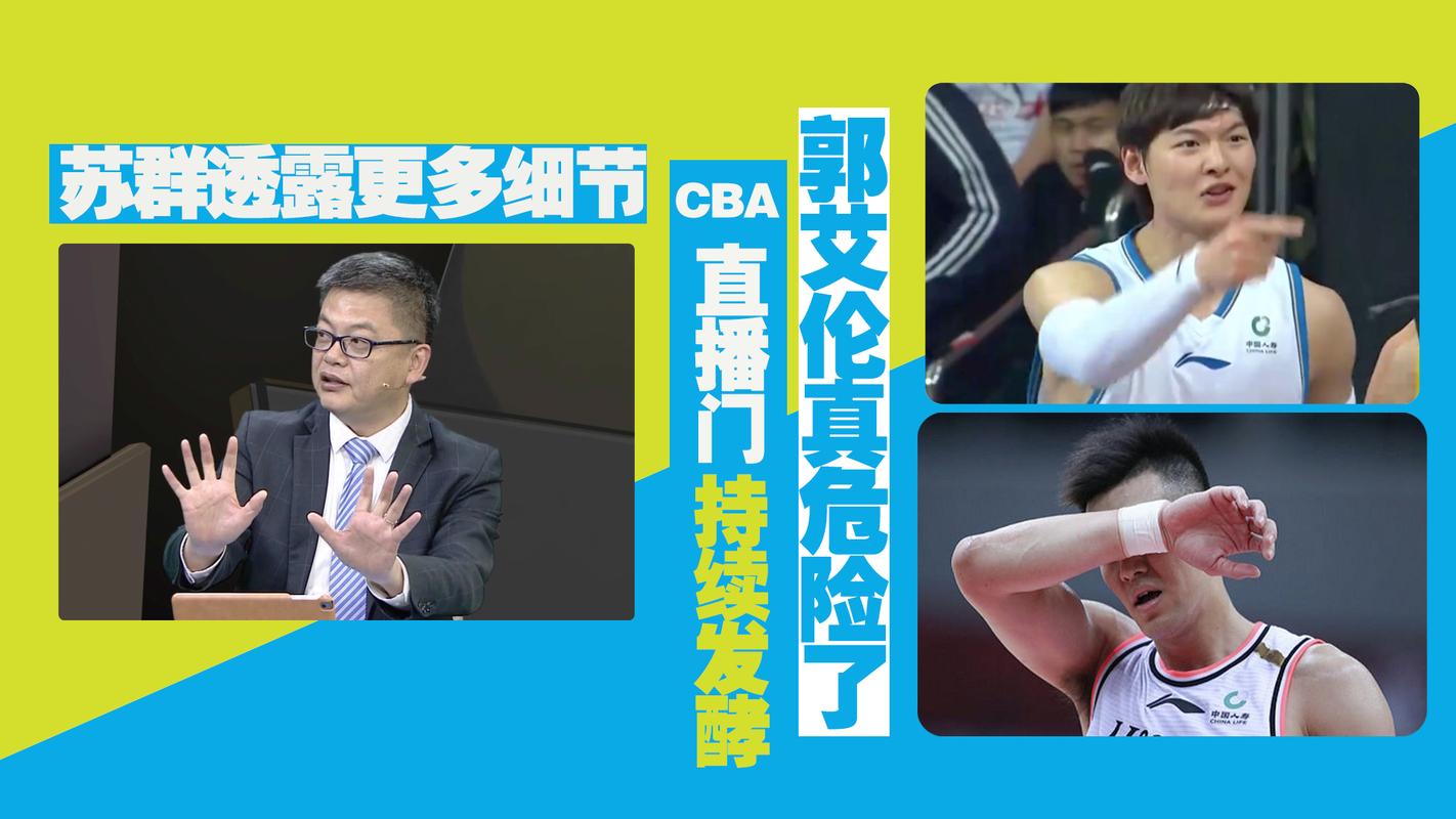 新浪体育(新浪体育在线观看cba)