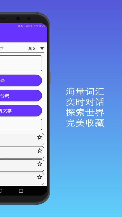 可以在游戏中实时翻译的软件(游戏翻译软件) 可以在游戏中实时翻译的软件(游戏翻译软件)