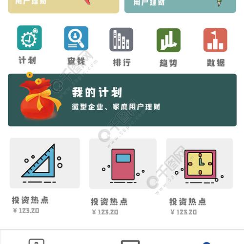 什么软件是做计划用的(什么软件是做计划用的APP)