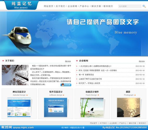 建网站用什么软件(建网站用什么工具) 建网站用什么软件(建网站用什么工具)