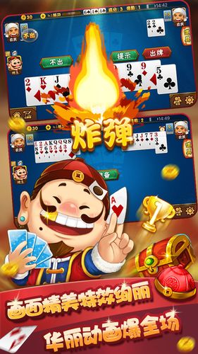 常熟同城游戏(常熟同城游戏斗地主)