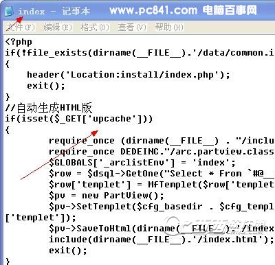 后缀是php的文件怎么打开(后缀是php的文件怎么打开的)