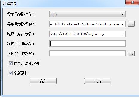 屏幕点击录制脚本(屏幕点击录制脚本软件)