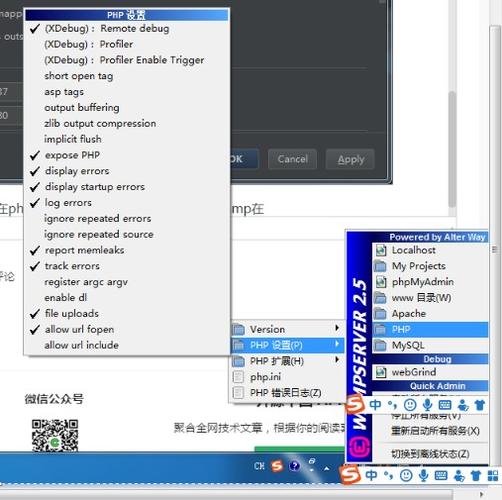 php文件怎么用(php文件怎么用java美化)