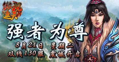 傲视遮天还有人玩吗(傲视遮天还有人玩吗小说)