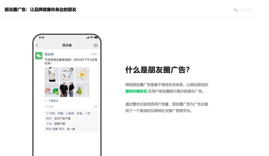 微信推广软件免费(微信推广神器)