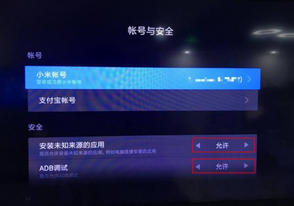 电视盒子第三方软件全部被屏蔽(如何破解电视盒子不能安装第三方app)