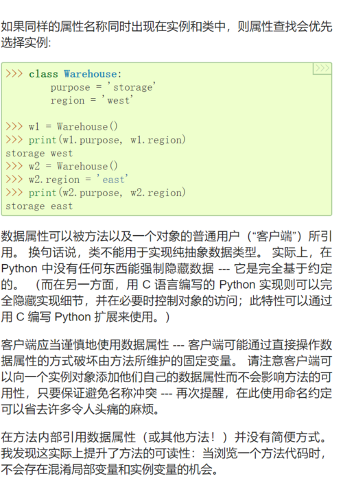 python怎么读(python入门教程(非常详细))