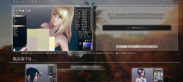 ai少女修改器物品修改教程(ai少女修改器没反应)