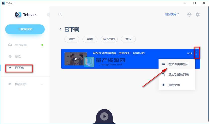 怎么制作网页视频(怎么制作网页视频封面)